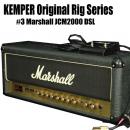 KEMPER Original Rig #3 MarshallJCM2000 DSL
